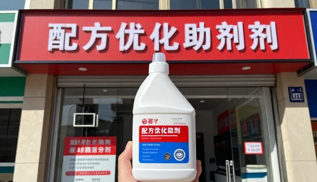 质量控制在助剂供应中的适用场景与限制