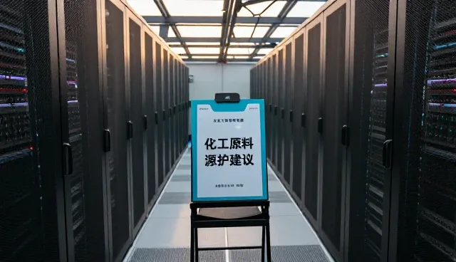 配方服务选型中的关键考量因素分析